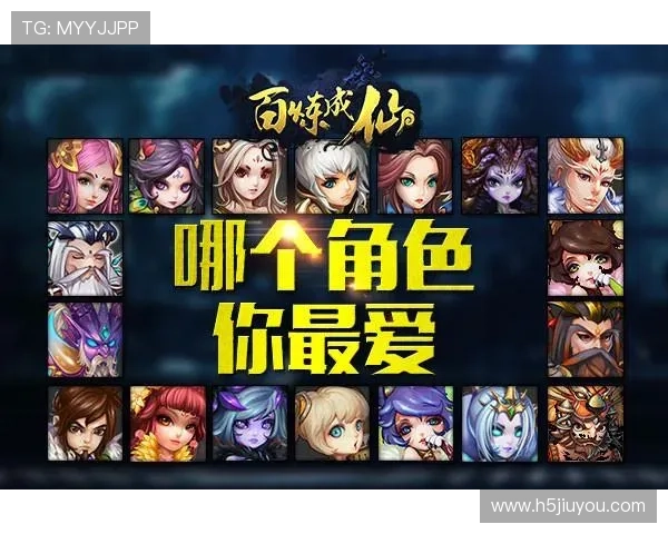 九游手游平台充值优惠政策解析让你的游戏体验更加超值