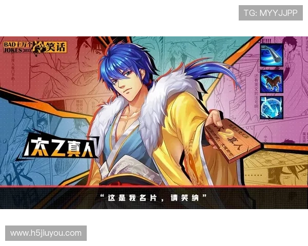 九游真人平台便捷的注册流程，快速开启你的真人娱乐之旅