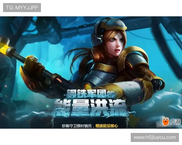 九游网官网网页版官方最新公告，第一时间掌握游戏更新与优惠活动信息