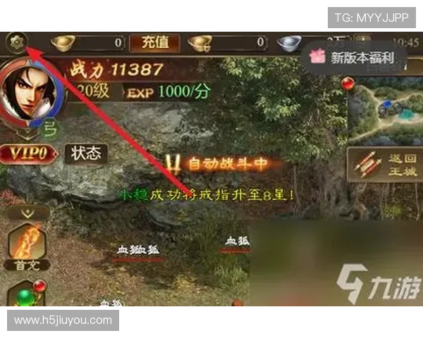 九游网页手机版拥有智能推荐系统，精准匹配你的兴趣爱好，发现更多优质游戏