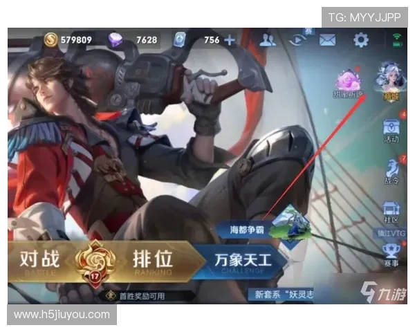 九游账号个人中心登录入口在哪里快速找到登录入口的方法 九游账号个人中心登录入口在哪里快速找到登录入口的方法