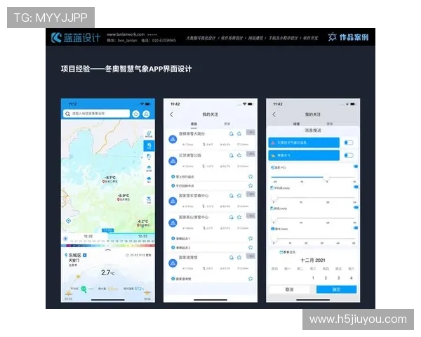 ag视讯app官网多平台兼容性与操作界面优化提升用户体验的方法