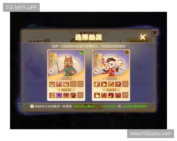 最佳的九游梦幻西游手游官网下载体验分享与心得