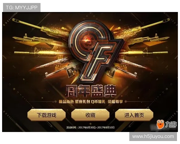 揭秘九游注册游戏的各种活动，赢取丰厚奖品