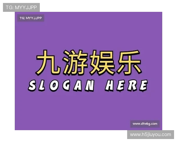 九游娱乐注册入口官方渠道，确保账号安全无忧