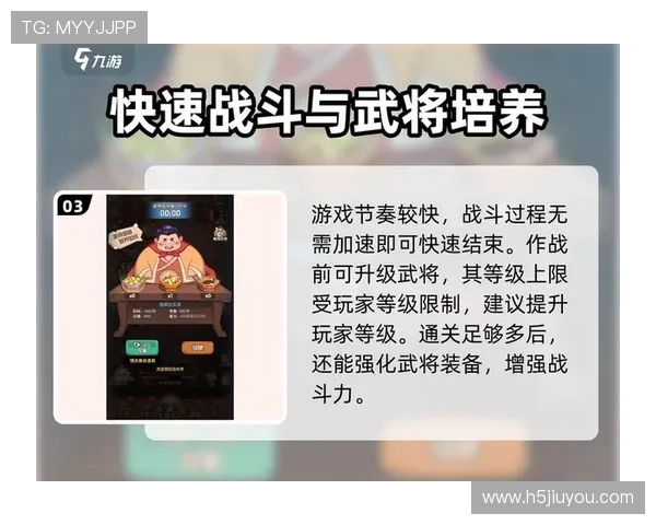 九游娱乐网娱乐深度解析热门游戏攻略助你轻松通关每一关