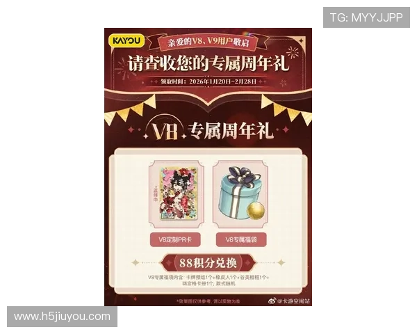 九游会官网网页版优惠活动最新资讯,丰富奖励等你领取 九游会官网网页版优惠活动最新资讯,丰富奖励等你领取