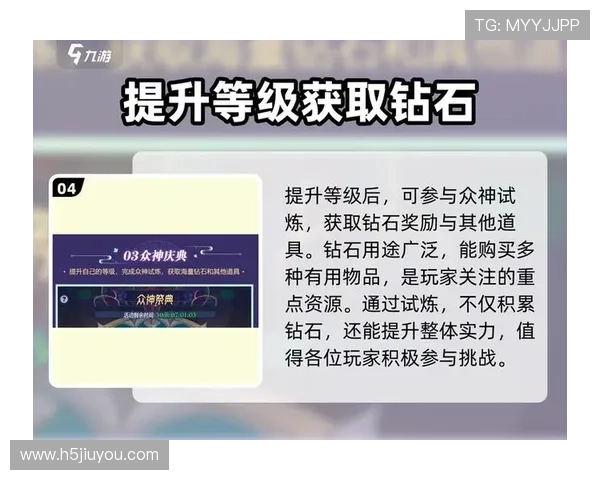 九游国际首页最新优惠活动,助你轻松享受九游国际首页丰富福利 九游国际首页最新优惠活动,助你轻松享受九游国际首页丰富福利