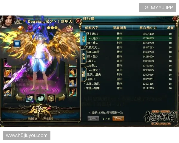 9游官方版本更新内容详解,帮助玩家及时掌握游戏最新变化与优化 9游官方版本更新内容详解,帮助玩家及时掌握游戏最新变化与优化