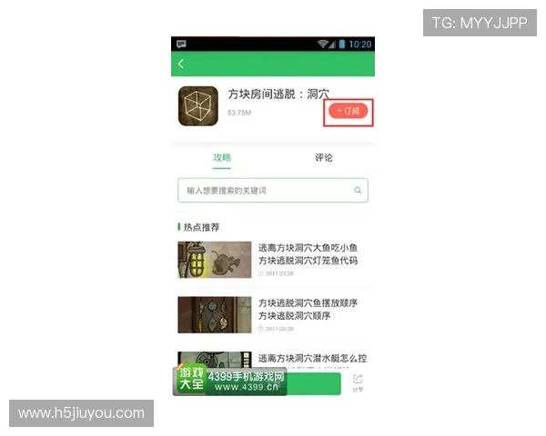 九游官网网页入口全面攻略助你快速找到官方入口入口入口 九游官网网页入口全面攻略助你快速找到官方入口入口入口