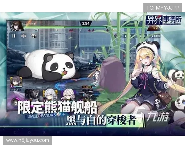 九游平台网页版安全保障措施全面提升确保玩家账号信息安全与游戏环境健康