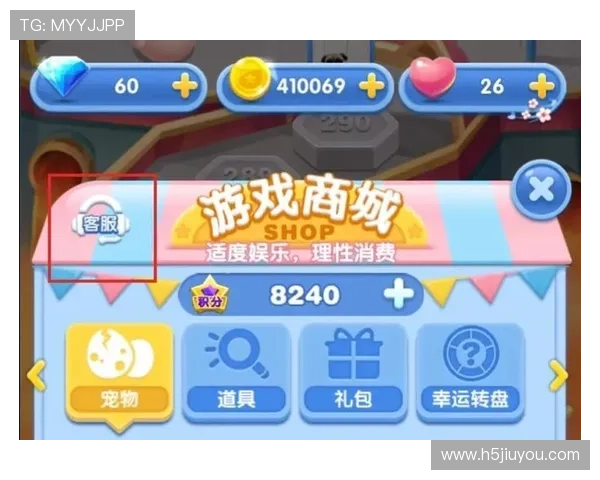 九游网游戏平台官网客服中心，专业解答玩家疑问提供贴心服务