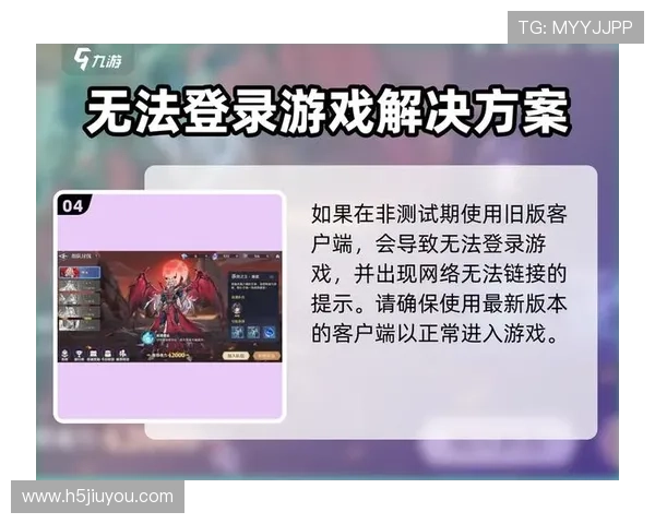 打开九游网页快速指南帮助你轻松进入九游游戏中心体验最新游戏内容