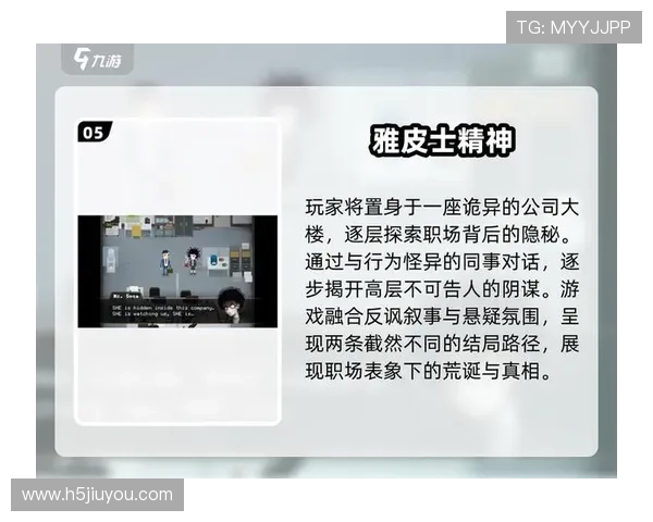 解密九游官方网站搜索背后的技术与设计理念