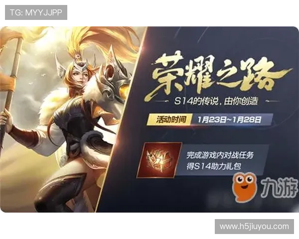 九游会J9旗舰厅最新优惠活动与福利礼包，丰富奖励助力玩家轻松赢大奖