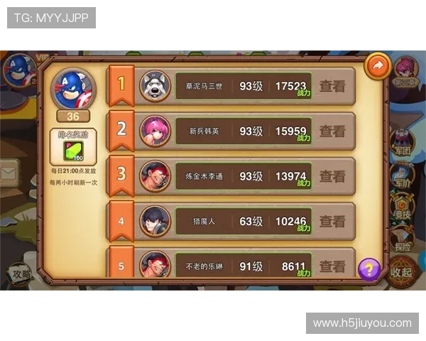 九游会官网登录入口操作指南，帮助玩家快速找到正确的登录路径