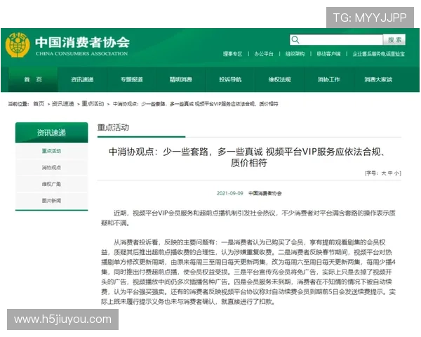 九游平台怎么样的客服服务质量和用户反馈情况全面分析