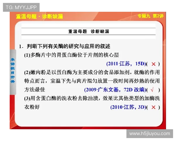 J9国际站全面解析：如何快速注册账号并提升游戏交易效率